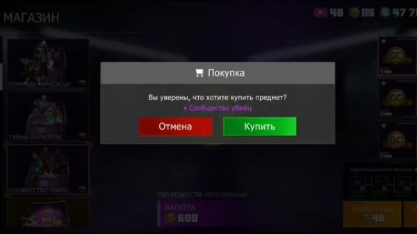 КРУТОЕ ОТКРЫТИЕ КЕЙСОВ В GRAND CRIMINAL ONLINE (GCO)!