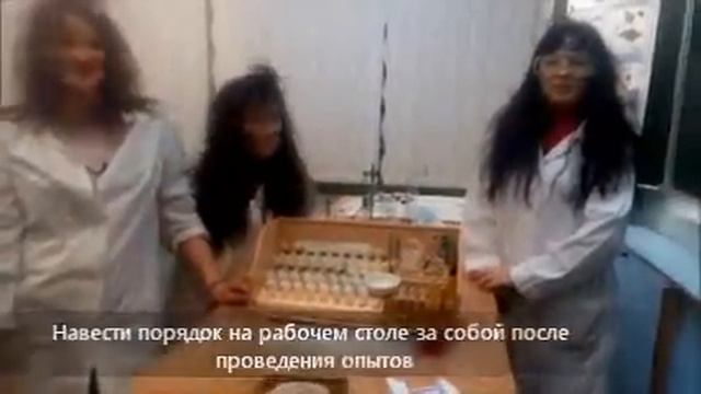 Видеопроект - "Мы любим химию" смотреть онлайн