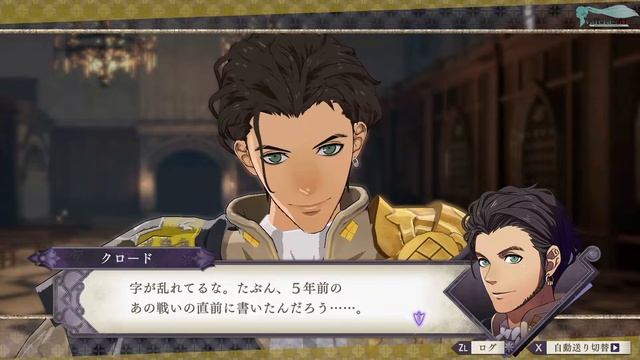 FE: Three Houses [Золотые Олени] - Часть №79 [Бессмертный страж] смотреть онлайн