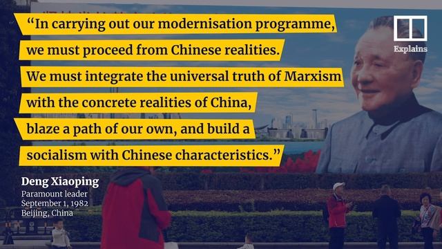 ‘Socialism with Chinese characteristics’ explained смотреть онлайн