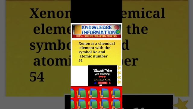 Xenon is a chemical element with the symbol Xe and atomic number 54 смотреть онлайн