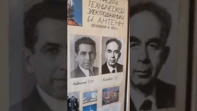 Легенды МТУСИ смотреть онлайн