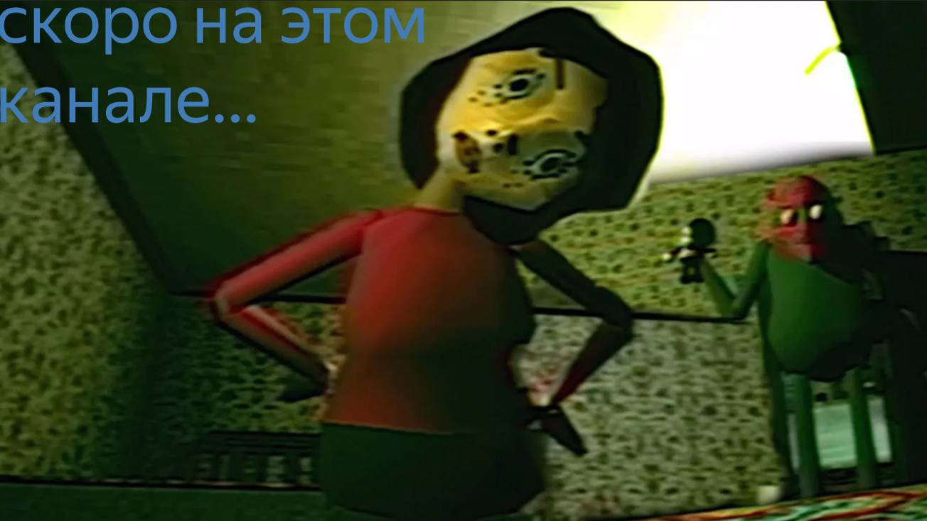 bad parenting скоро на этом канале смотреть онлайн