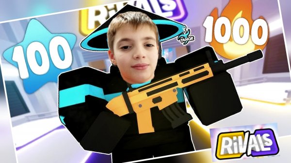 роблокс соперники, как я играю в соперники #roblox
