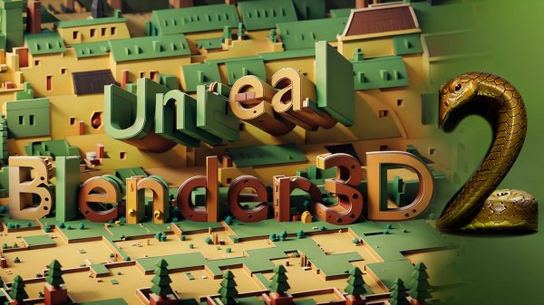 Unreal Blender 3D №2