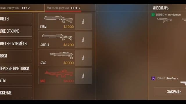 Поднимаю звания в СОЮЗНИКАХ Standoff 2 смотреть онлайн