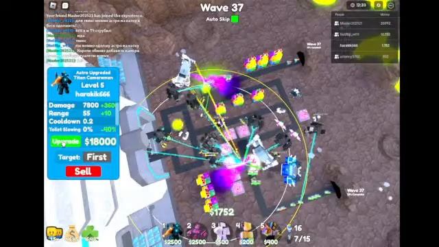 С ТУРКИ СПИКЕРМЕНА ДО КОРРУПТЕДА! ВОЗВРОЩЯЮ КОРРУПТЕДА! РАЗДАЧА ЮНИТОВ, ИГРАЕМ С ПОДПИСЧИКАМИ!!! смотреть онлайн