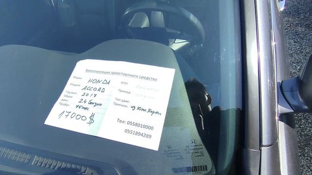 Авторынок Riom.kg (17.03.24) смотреть онлайн