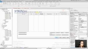 [Курс «Revit. Базовый курс»] Импорт изображений