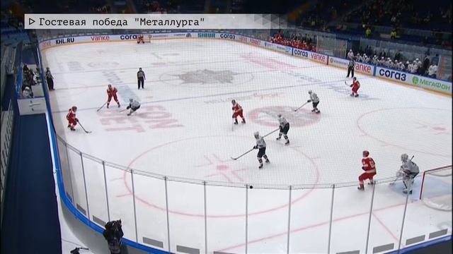 Время местное Эфир: 29-11-2021 - Гостевая победа "Металлурга" смотреть онлайн