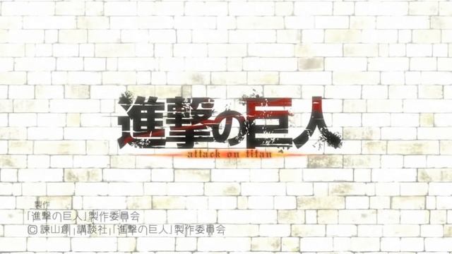 Shingeki No Kyojin (Attack on Titan) - Title Sequence 2 + Credit Sequence 2 [1080P] смотреть онлайн