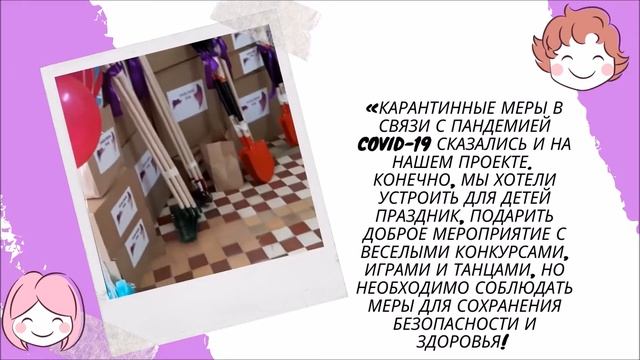 КРОО «ОБЩЕСТВО ПОМОЩИ НЕЗАЩИЩЕННЫМ СЛОЯМ НАСЕЛЕНИЯ «КРЫЛЬЯ ЖИЗНИ КРЫМ» смотреть онлайн