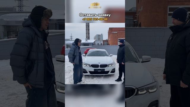 Выдали великолепный автомобиль для Ивана из Москвы! Привезём и для вас. смотреть онлайн