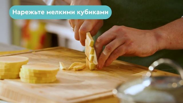 Рецепты блюд