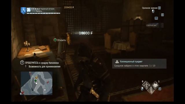 Assassin's Creed: Единство (Unity)---Финал DLC Павшие короли #4 смотреть онлайн