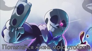 💢 Песня Внезапный Поворот_RUS_ [Sudden Change ]🔪