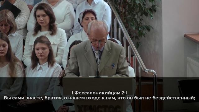 ХII СОБОР ЦЕРКВЕЙ - 4 ноября 2024 смотреть онлайн