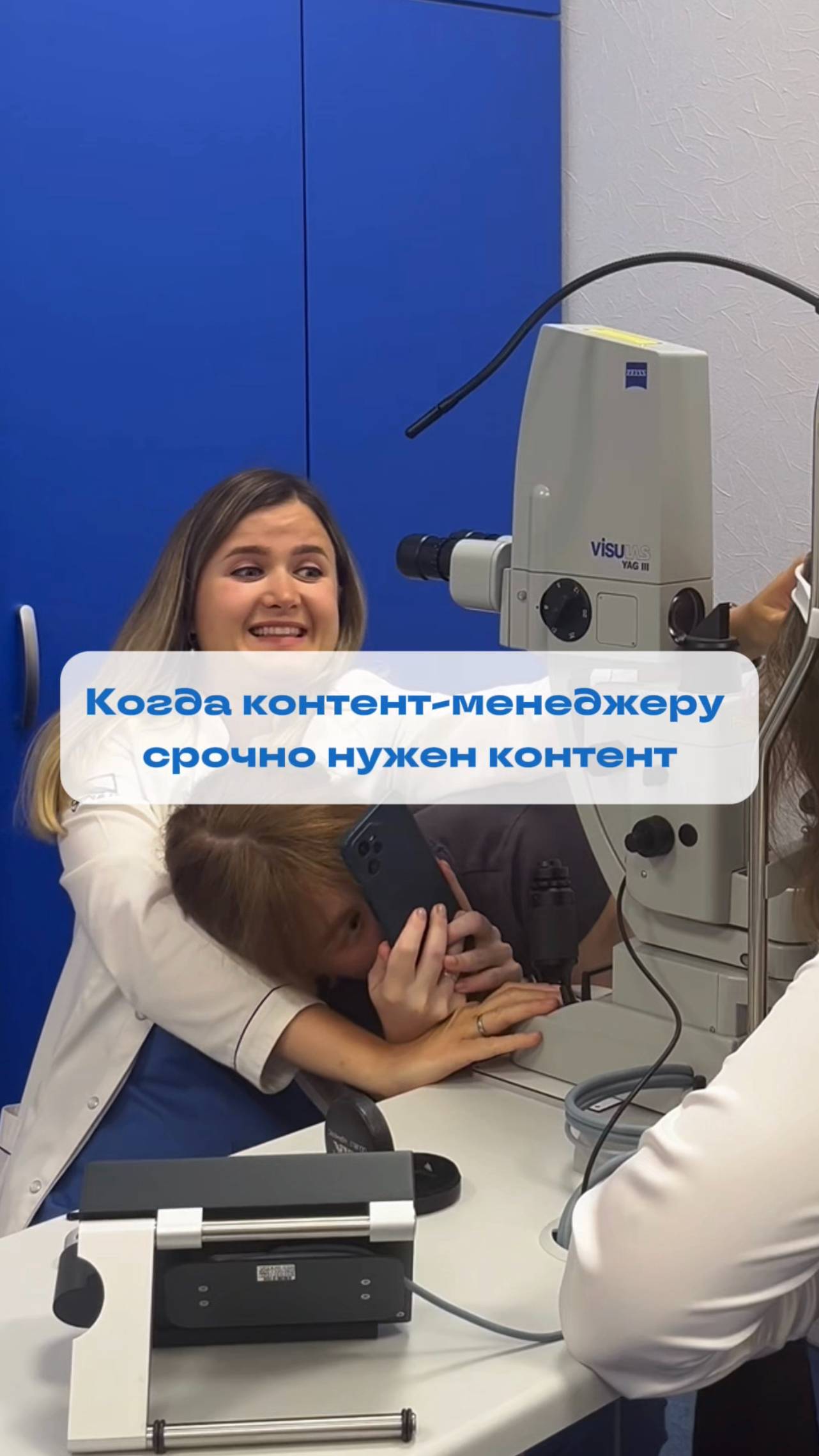 Когда SMM-менеджер выкладывается на максимум, чтобы вы могли заглянуть в закулисье нашей работы! смотреть онлайн