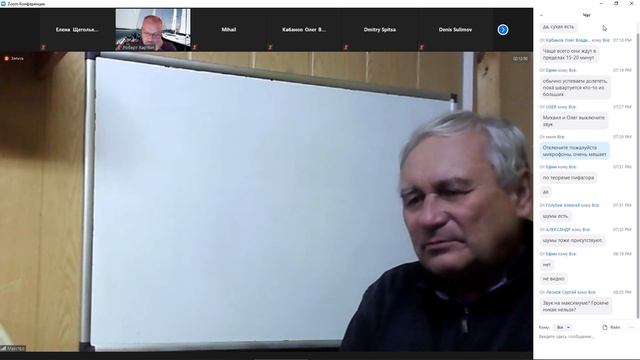 Урок № 11, часть 3, от 23.12.2020 смотреть онлайн