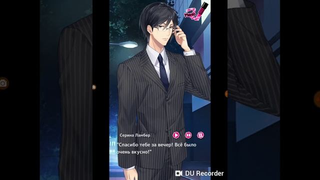 My fake boyfriend. Шеф! - Не уходи, еще не время смотреть онлайн