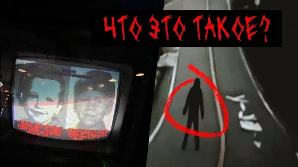 Тревожные находки пользователей Интернета  часть 1