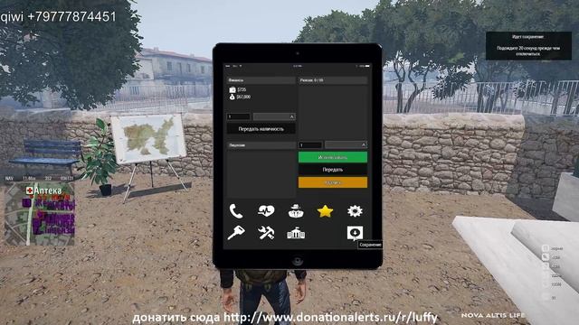 Arma 3 Nova Altis Life ~2~ смотреть онлайн