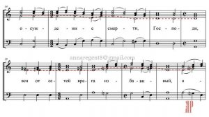 Воскрес из гроба 2,4,6,8 гласы, знаменный распев, гарм. П.И.Турчанинова - Теноровая партия