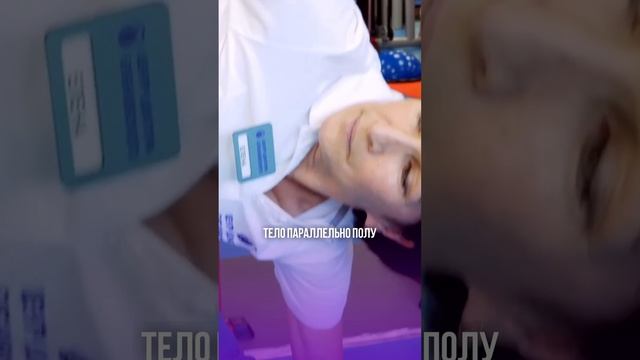 Упражнение для здоровья шеи #shorts #бубновский #упражнения #кинезитерапия #шея смотреть онлайн