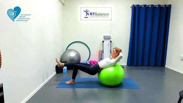 Протрузия поясничного отдела позвоночника, профилактика в АВАР с Лантратовой Светланой (RTBalance)