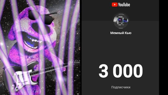 3 КА УРААА!!! (ЗАМЕНИЛ МУЗЫКУ ИЗА АВТОРСКИХ ПРАВ) смотреть онлайн