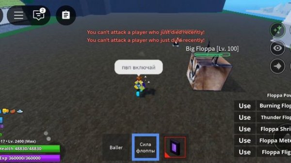 Meme sea (Меме сиа)