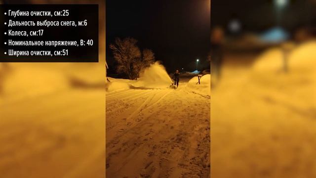 Снегоуборщик Greenworks GD40ST смотреть онлайн