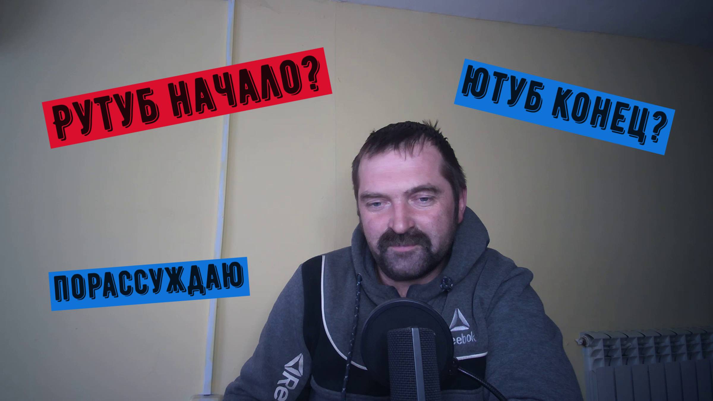 Про блокировку Ютуба смотреть онлайн