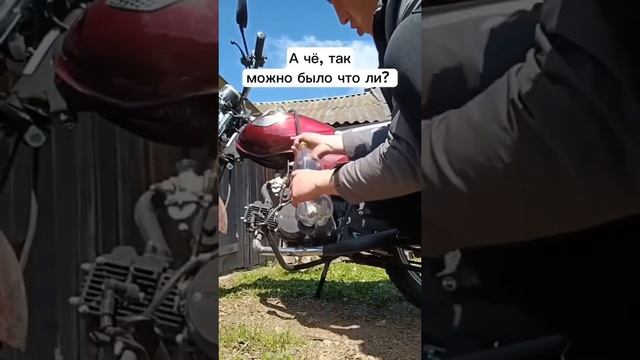 Лайфхак.Как быстро и легко слить бензин с бензобака! #лайфхак #дляводителей #автохитрости