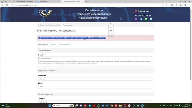 ВИДЕО ИНСТРУКЦИЯ КАК ПОЛУЧИТЬ ТАБЛИЦУ ТОП АКЦИЙ