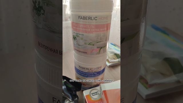 очередная распаковка заказа Faberlic, каталог 10 смотреть онлайн