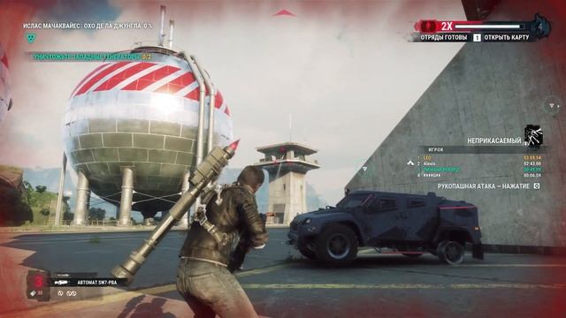 Just Cause 4 #7-Разрушение Джунгла