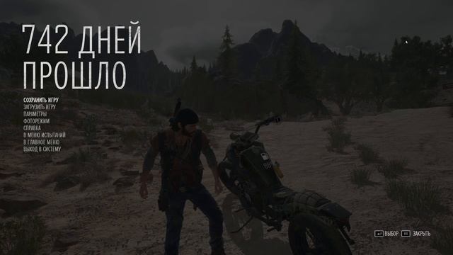 Days Gone [Жизнь После] - ЧАСТЬ-2 МОЧИМ ЗОМБИ И ПЬЁМ ПИВКО!!! смотреть онлайн