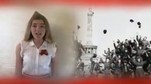 ДЕНЬ ПОБЕДЫ