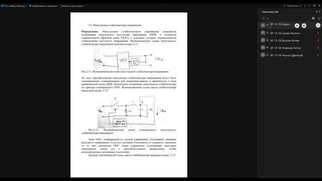 4. эпурэс л4 смотреть онлайн