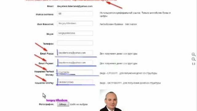 16 09 2013 Компания IBSystem LIDER LAND 3000 ПРЕЗЕНТАЦИЯ от ПРЕЗИДЕНТА смотреть онлайн