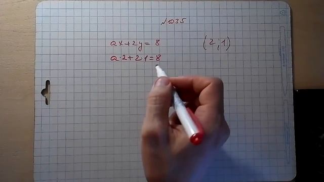 №1035 алгебра 7 класс Макарычев смотреть онлайн
