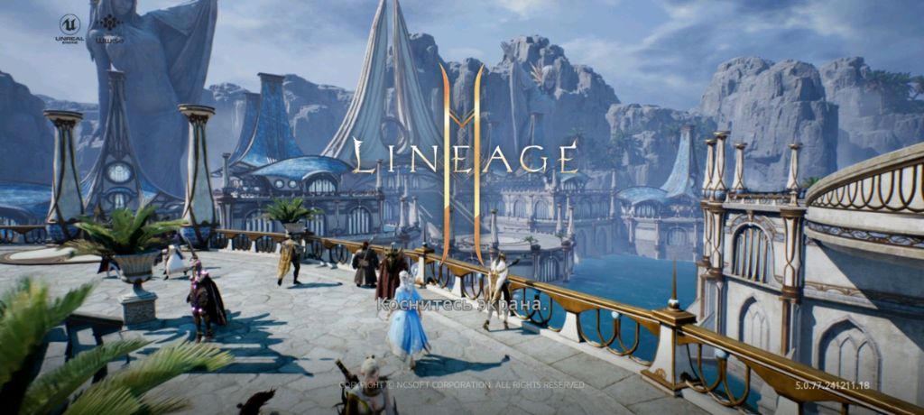 Lineage2M