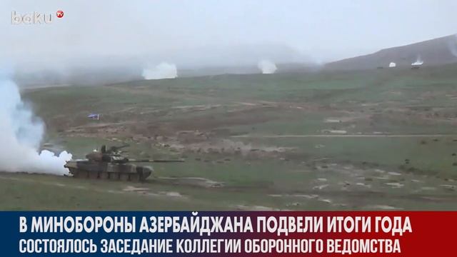 Закир Гасанов Дал Поручения на Заседании Коллегии МО по Итогам Года | Baku TV | RU смотреть онлайн