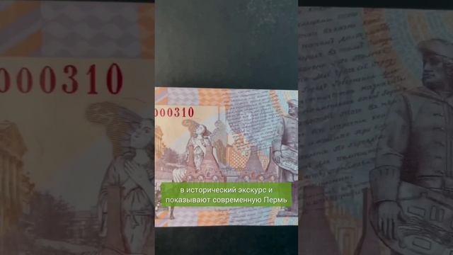 300-ЛЕТНИЕ ДЕНЬГИ смотреть онлайн