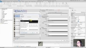[Курс «Revit. Базовый курс»] Материалы