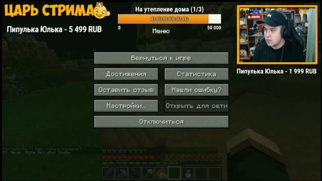К ИГОРЮ ЗАЛЕТЕЛ ТОПОВЫЙ ДОНАТЕР ПИПУЛЬ ЮЛЬКА!!! ОГРОМНЫЕ ДОНАТЫ НА СТРИМЕ!(Нарезка от 04.06 и 07.06 смотреть онлайн