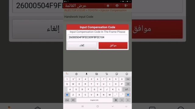 طريقة برمجة بخاخات. نوزول انجكترات هايلكس ديزل 2016 بعد التغيير وتنعيم صوت المحرك2KD FTV смотреть онлайн