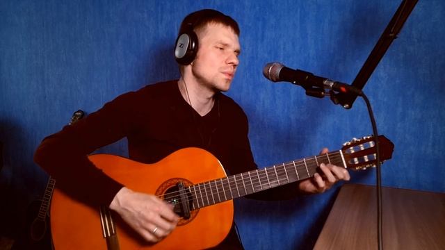 ЕВГЕНИЙ ОСИН - Студентка-практикантка. (Кавер на гитаре). смотреть онлайн