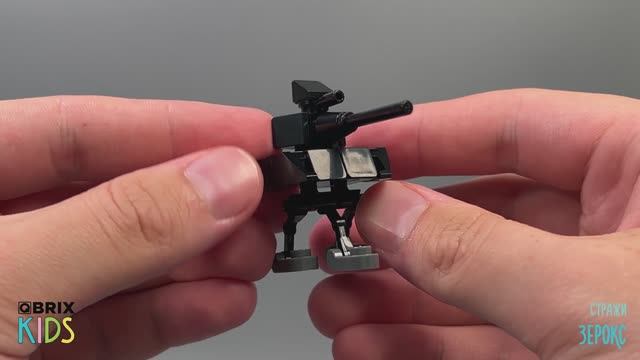 Собираем Зерокса из конструктора QBRIX KIDS - детские конструкторы с видеоинструкцией смотреть онлайн
